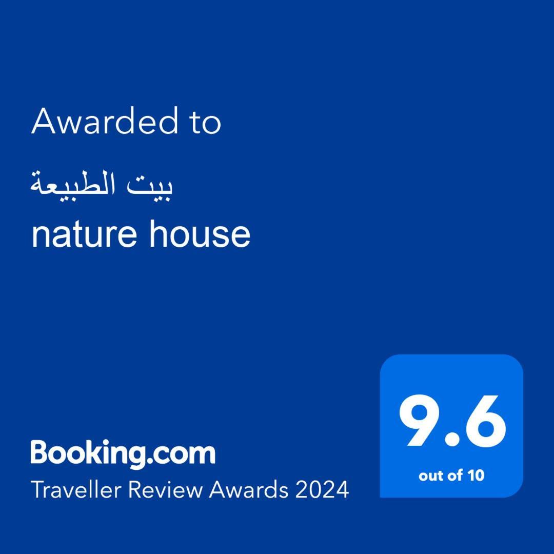 بيت الطبيعة Nature House Jarash Exterior foto